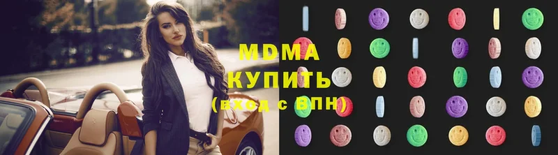 MDMA VHQ  Апшеронск 